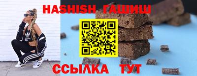 бутират Краснодар