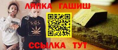 твердый Краснознаменск