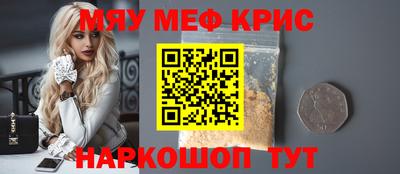 МДПВ Краснокаменск