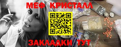 МДПВ Краснокаменск