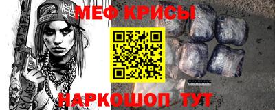 бутират Краснодар