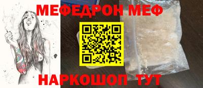 бутират Краснодар