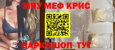 МДПВ Краснокаменск