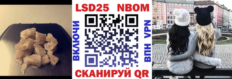 LSD-25 экстази кислота  Кохма 