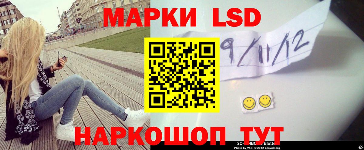 ЛСД экстази ecstasy Кохма