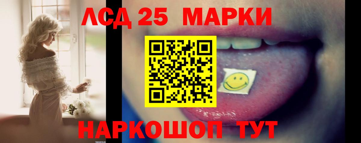 ЛСД экстази  Вход с VPN  Кохма  ЛСД экстази ecstasy 
