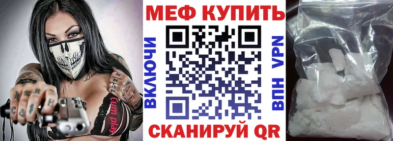 Меф мяу мяу кристаллы Кохма