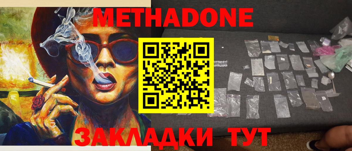 БУТИРАТ Кохма