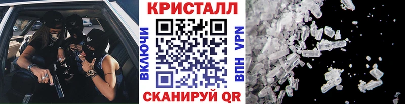 закладка  Кохма  МЕТАМФЕТАМИН пудра 