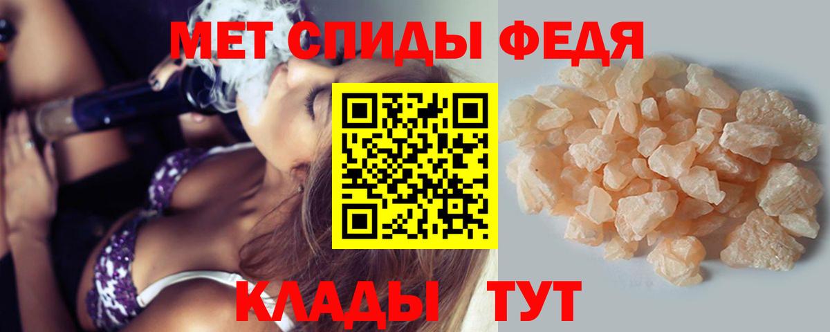Метамфетамин мет Кохма