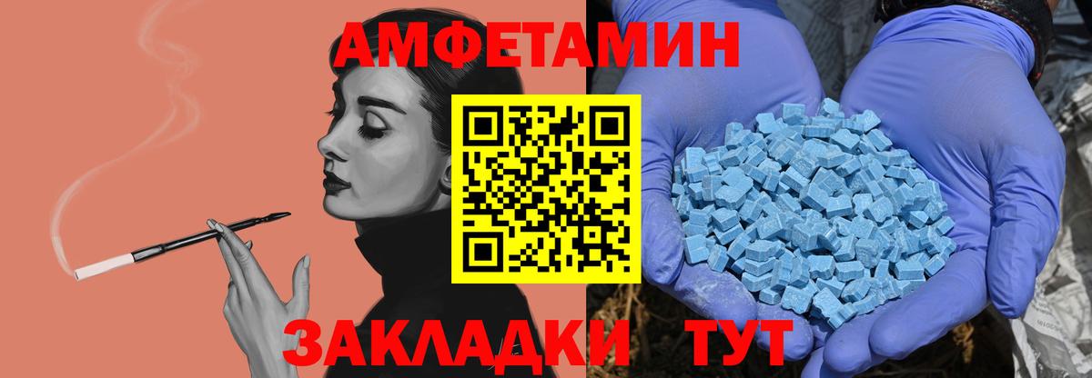 Метамфетамин витя  Метамфетамин витя  Вход с VPN  Метамфетамин  Кохма 