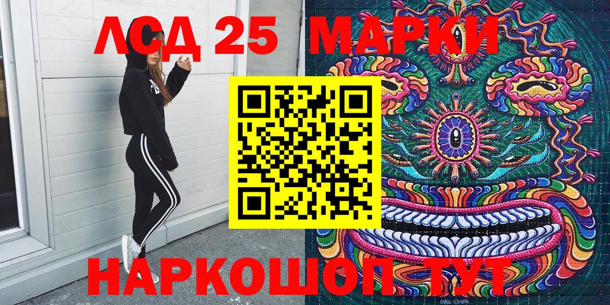 Кохма  Наркотические марки 1500мкг  Наркотические марки 1500мкг  Вход с VPN 