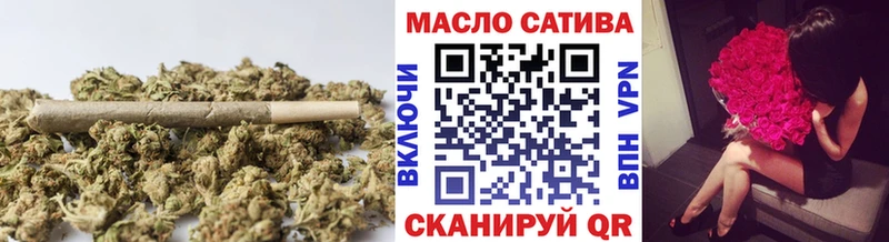 blacksprut зеркало Кохма ТГК жижа купить наркотик