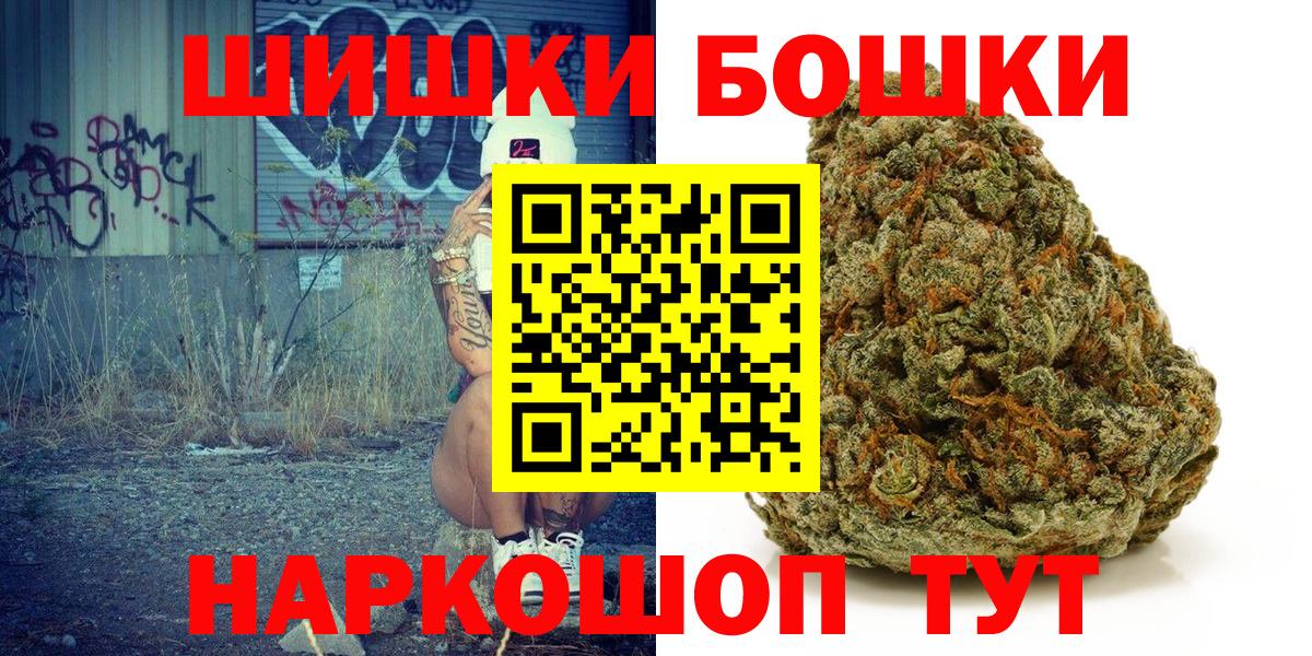 Конопля AK-47 Кохма
