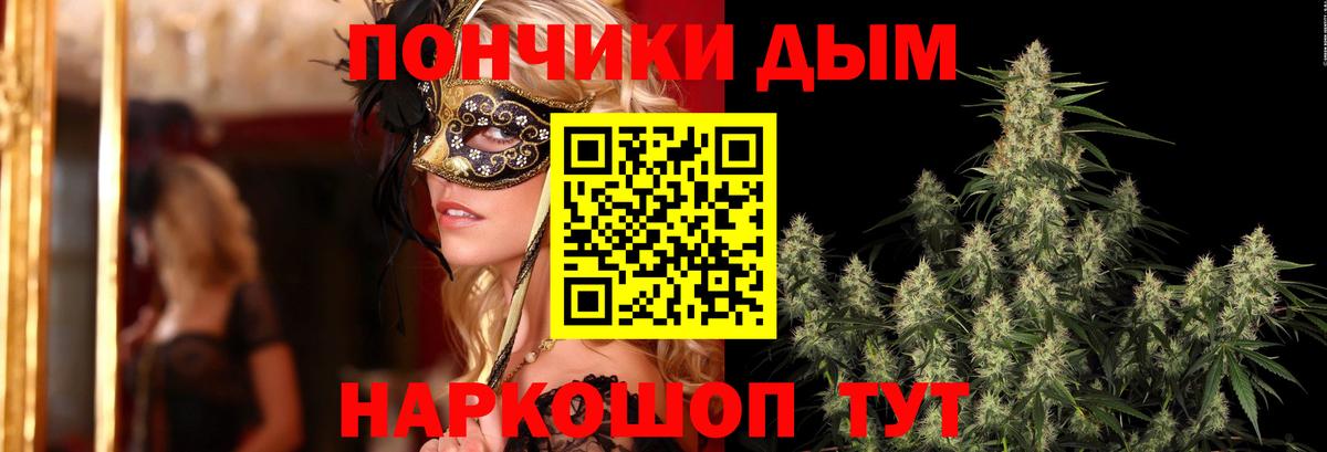 Конопля марихуана  Канабис THC 21%  Кохма  Шишки марихуана ГИДРОПОН  Вход с VPN 